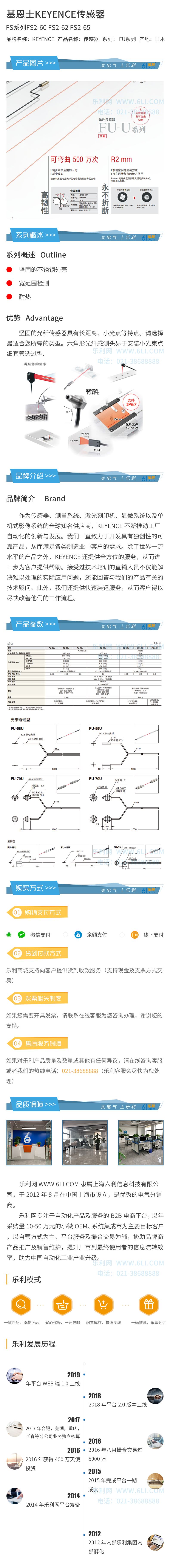 詳情頁.jpg