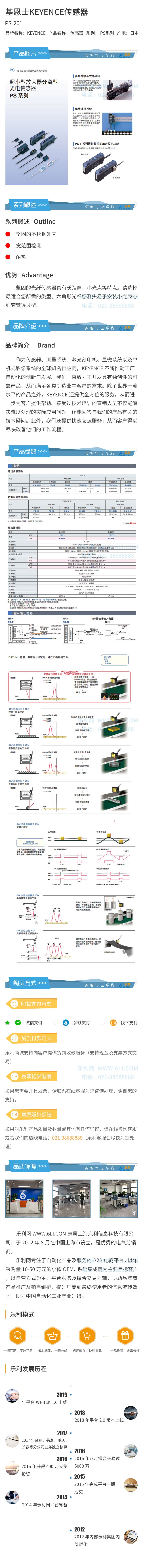 詳情頁(yè).jpg